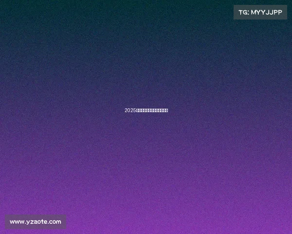 2025年度十大热门电竞游戏大盘点